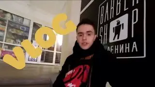 VLOG ✪   Барбер\Театр/Диплом