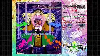 [Touhou] 16 - Reimu Extra Okina No Miss 1 Bomb No Release 