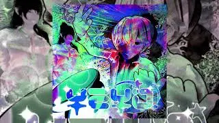 ШАЙНИ - YEYO (BORIS REDWALL X ORBLY REMIX)