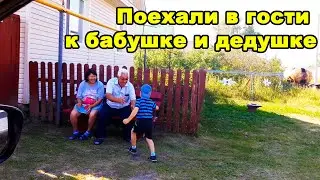 Едем из города в деревню в родительский дом