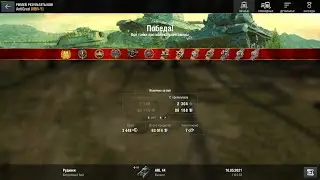 WoT Blitz💥ARL44 - Медаль Расейняя, Колобанов, Мастер, 3450 урона💥