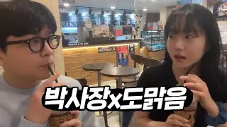 오랜만에 만났습니다