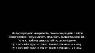 Гера ГРАЧ Ангел хранитель