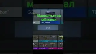 Шо випало з Fable Box?