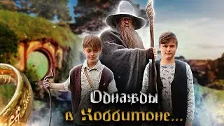 ВЛАСТЕЛИН КОЛЕЦ: ПОТЕРЯННЫЕ КАДРЫ