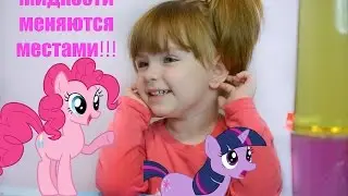 Опыты для детей  Фокусы для детей и взрослых  Жидкости меняются местами  Физические опыты дома