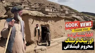 Afg'oniston cheroyli qishloqlaridan birida uzbeklarning hayoti - aholi bilan uchrashish