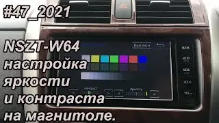 #47_2021