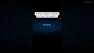 Дарю скины подписчикам 