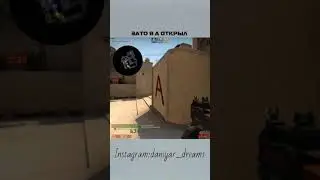 зато я А открыл 