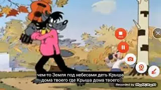 Под Крышей Дома Твоего 35