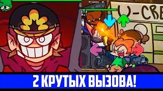 ПИКО И ЭДД! | FNF Online Pico + Eddsworld Mod | Прохожу мод на Пико и Эдда в Friday Night Funkin