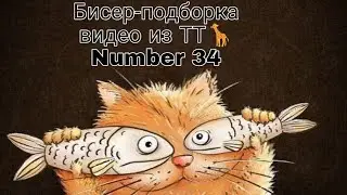 Схемы,идеи и туториалы из ТТ для бисероплетения 