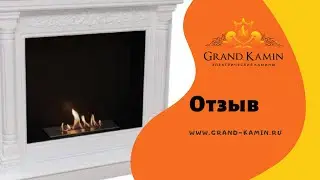 Биокамин в Квартире / Отзыв от клиентов / Гранд Камин / grand-kamin.ru