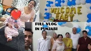 New Born baby Boy Vlog #newborn #babyboy #newbornbaby