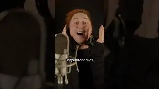 Учим третий куплет хита «Недообнималися» 