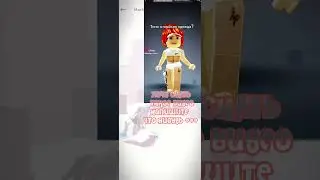 помогите снять видео пожалуйста💓