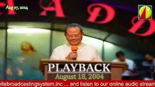 DWXI 1314 AM Live Streaming (Tuesday - August 27, 2024) #playback