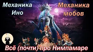 [BDO] Everything about Nimpamare Castle (Ino and spot pharma)