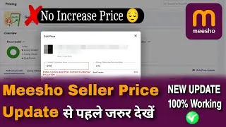 How to Update Price on Meesho | Meesho me Price Update Kaise Kare