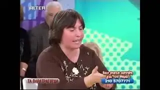 Παναγιώτα  Μου έταξε να με κάνει παπαδιά 2