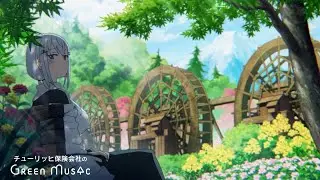 Chill Music - 葉加瀬冬雪と一緒に物思いに耽るBGM- 井上銘【にじさんじコラボ】