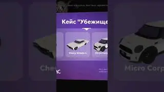 МАТРЁШКА РП (залупатрешка )  ебал я в рот эти кейсы