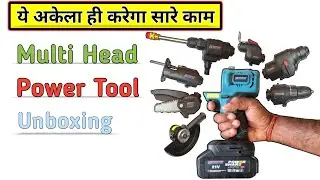 7 in 1 Cordless Multi Head Power Tool || Rotary Hammer Drill Driver Machine Angle Grinder & More