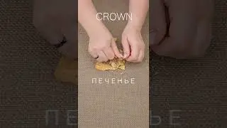 Mebeltex: Джем-тест Crown