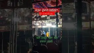 To sathe bondha mo jibana Dori // ତୋ ସାଥେ ବନ୍ଧା ମୋ ଜୀବନ ଡୋରି | 