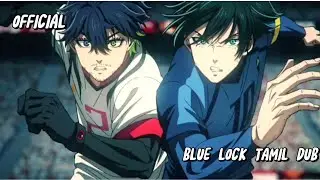 ⚽BLUE LOCK TAMIL DUB| OFFICIAL DUB|#bluelock #anime #animeintamil #tamildubbed #isagiyoichi #video