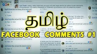Tamil Facebook Comments (Part 1)