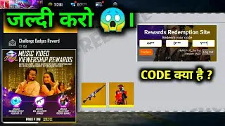 DIWALI MUSIC REDEEM CODE 😱|REDEEM CODE-Free fire