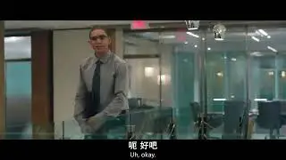 Miss Sloane (2016) China