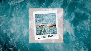 Cны - Gellert Lera (премьера песни 2023)