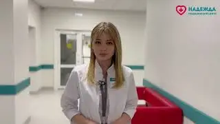 Спирометрия