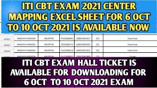 ITI CBT Exam Roll Number List for 6 Oct to10 Oct 2021| ITI CBT Exam 2021 Center Mapping Excel Sheet