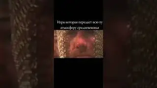 Кто понял что за игра? 