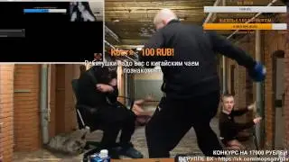 Андрюха пробил  Мопсу  10 мощных лосей подряд .
