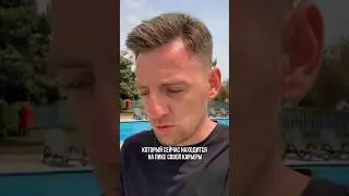 #мотивация