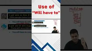 Use of will have to
