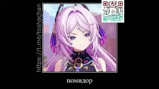 Ситлали не умеет садовничать 