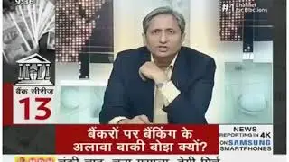 We Banker's Demonstration on 21st March 2018, Jantar Mantar New Delhi