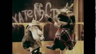 начхать и без проблем