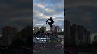 Fail 