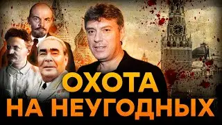 ЖЕРТВЫ рук КРЕМЛЯ: громкие политические УБИЙСТВА в РОССИИ