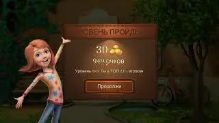 100 дверей: Побег из комнаты -  Уровни 99-123