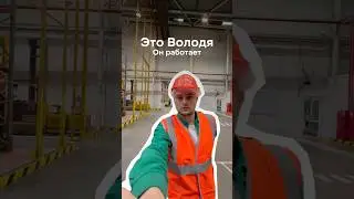 А кто твой фаворит: Толик, Серёга, Андрюха, Степан или всё-таки Володя? Ждём ответы в комментариях😉