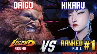 SF6 ▰ DAIGO (Akuma) vs HIKARU (#1 Ranked A.K.I.) ▰ High Level Gameplay