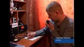 Радиолюбители Шумерли